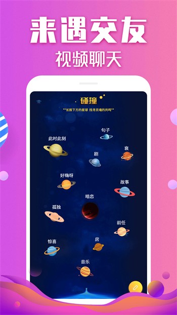 硬汉视频在线下载
