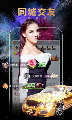 男生女生一起愁愁愁下载入口最新版