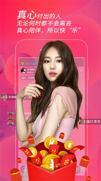 男生女生一起差差差安装包下载入口最新版app下载