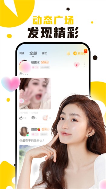 OnlyFans软件下载安装安装苹果