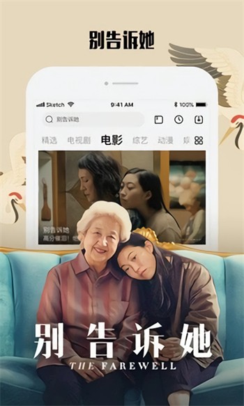 夜月直播安装包在线下载