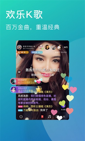魅影9.1直播app在线下载免费漫画下载