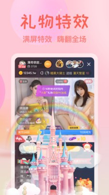 娜娜app最新版下载
