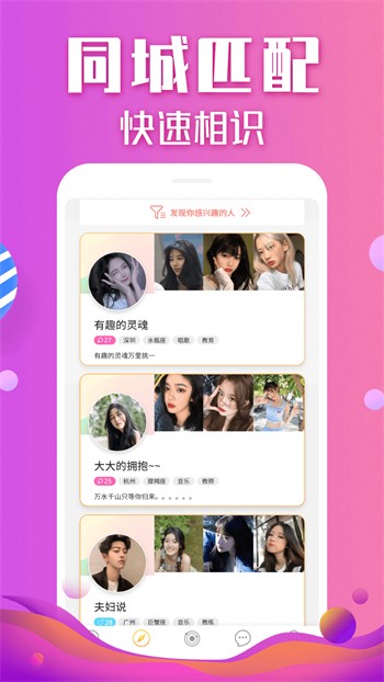 字母极乐园安装包下载地址下载