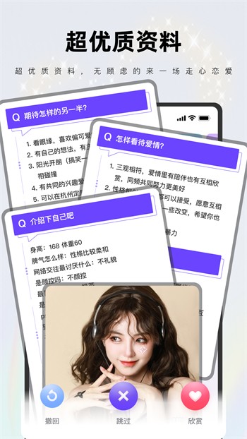 夜色app安装包下载安装app下载