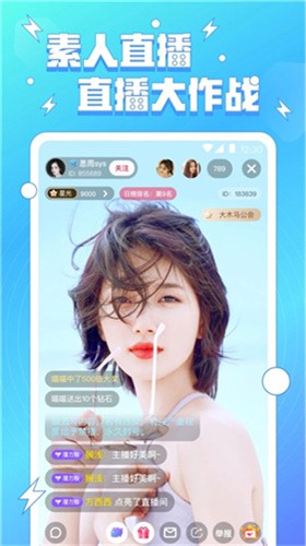 夜月直播视频大全视频免费下载