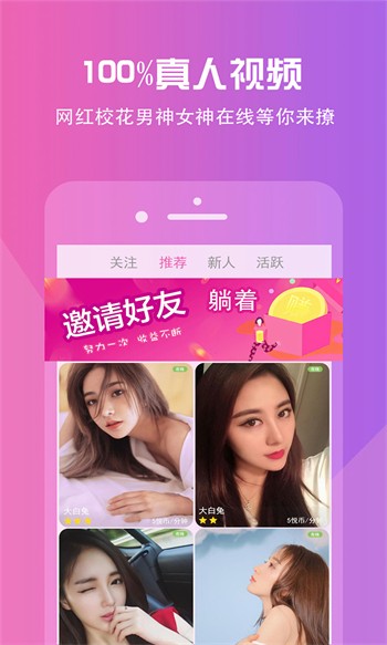 7788影院播放器下载地址下载