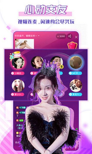 水瓶直播安卓版下载