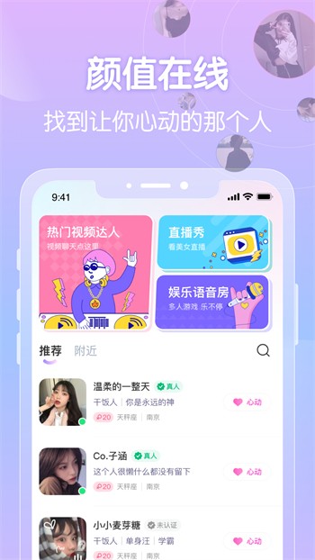 妖精影院apk免费下载下载