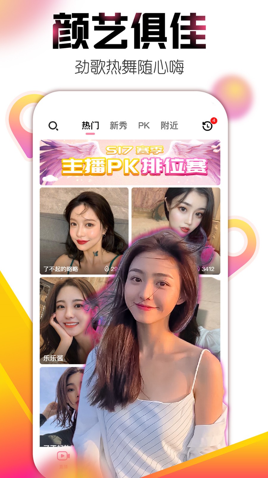 妖精视频播放器免费下载下载