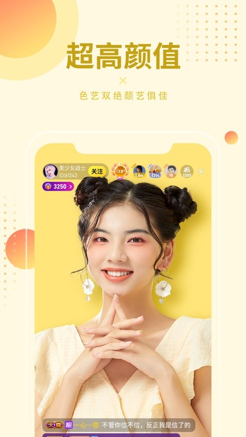 DIY101私家车手机版app下载