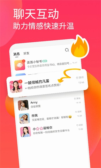 992tv影视安装包下载安装下载