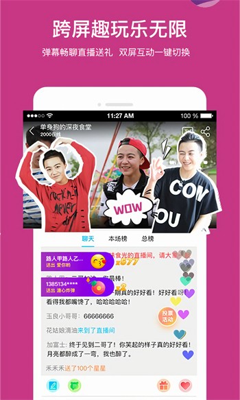 小优视频下载在线播放版