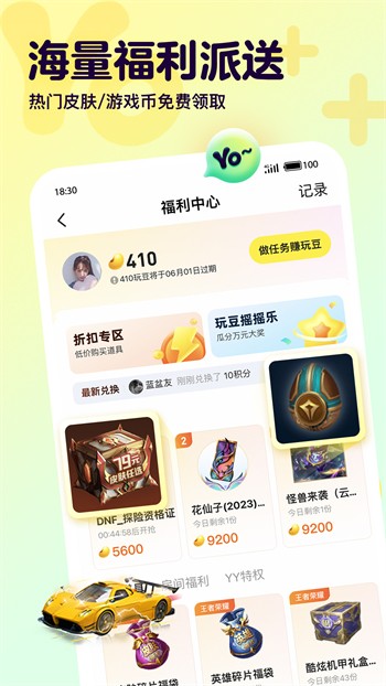 青苹果乐园下载大全下载