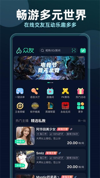 小猫直播播放器下载地址下载