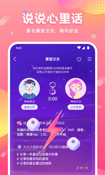 xvdevios中文版app下载安装下载