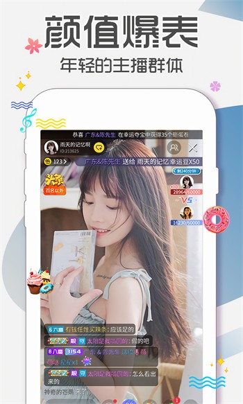六九视频无限制版app最新版下载