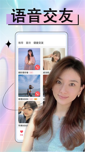 萝莉影视app在线下载下载