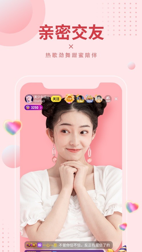 成全视频免费观看最新版安卓版下载