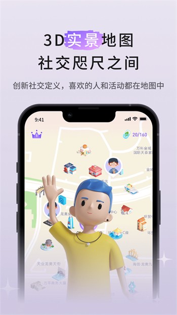 红尘免费版app下载