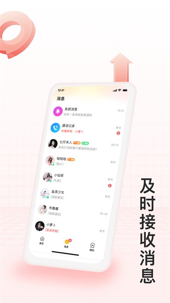 夜猫影视软件免费下载下载