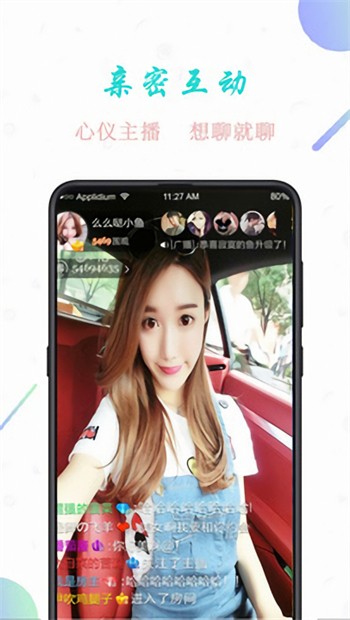 丝瓜直播下载链接安装