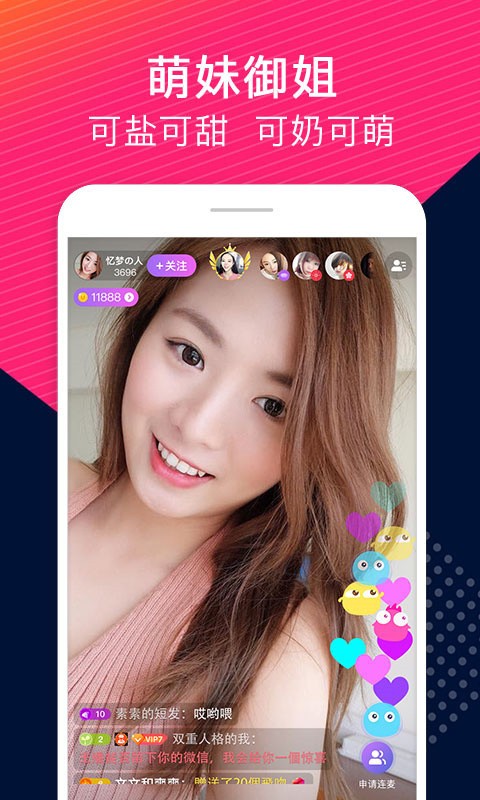 新茄子视频qz8app下载
