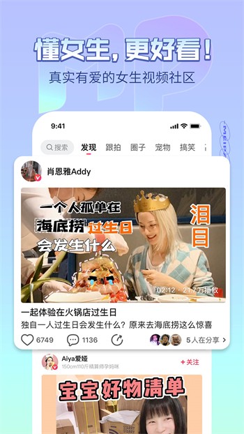 水仙安装包下载大全最新版本