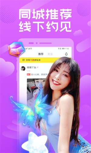 四叶草研究院隐藏进入一二三免费版下载