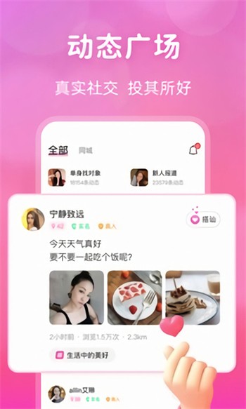 含羞草传媒每天免费观看一次免费版下载