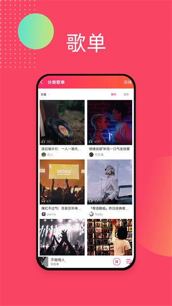 青苹果乐园影视下载大全下载