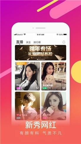 tiktok国际版色板完整版下载