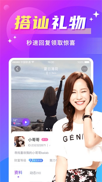 蜜柚视频下载高清免费观看