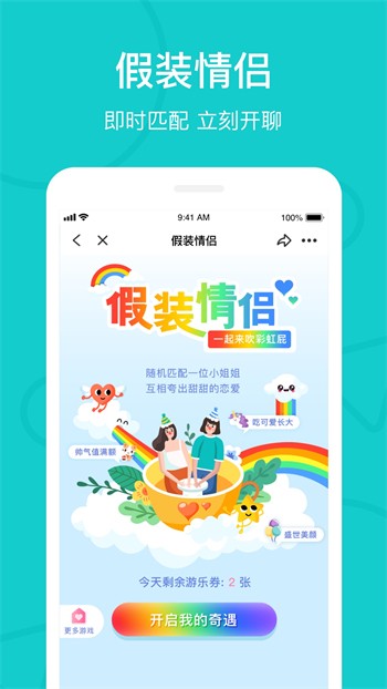 麻花传媒MV国产免费观看视频app下载
