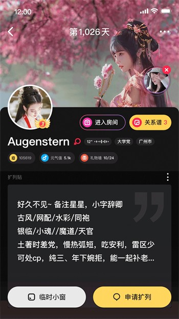 亚瑟中文在线版app下载入口下载