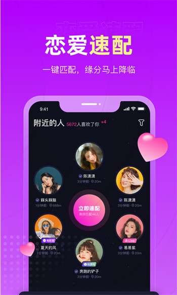 木瓜直播app在线下载下载