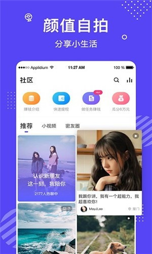 男生女生一起差差差安装包下载入口最新版app下载