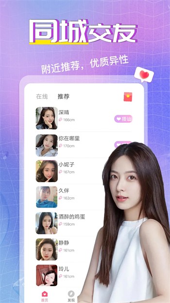 91香蕉影视app下载入口免费