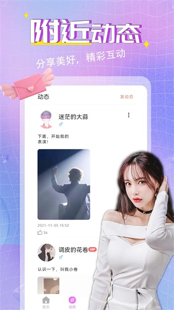 蜜芽miya737.mon忘忧草下载