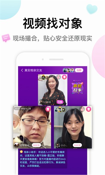 花蝴蝶在线视频播放观看下载