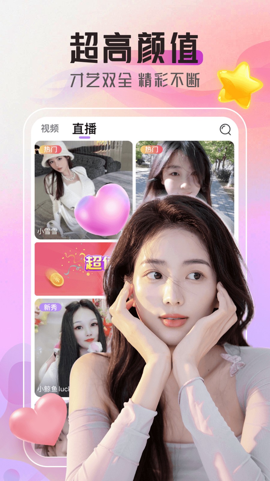 丝瓜涩涩屋黄瓜香蕉丝瓜视频下载