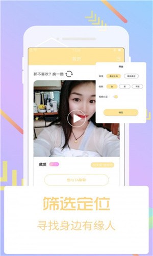 一个人免费视频在线观看高清频道免费版下载