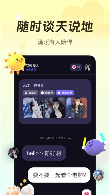 草莓香蕉秋葵黄瓜榴莲下载