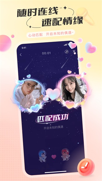 色鬼视频软件在线下载下载安装