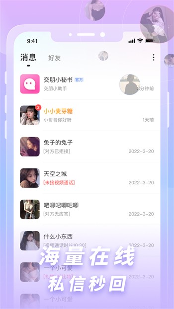 抖抈短视频app手机版下载地址下载
