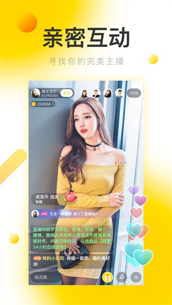 少女视频高清完整版在线观看最新版本