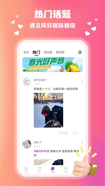 六夜影视播放器免费下载下载