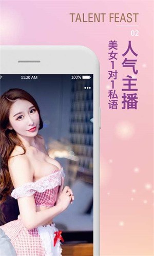 色多多18免费观看最新版下载