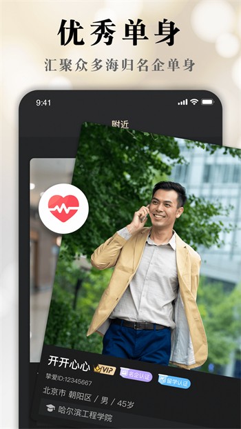 爱威奶永久app下载地址下载