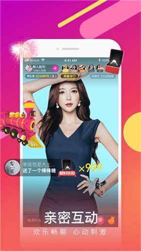 抖抈短视频app安装包下载入口